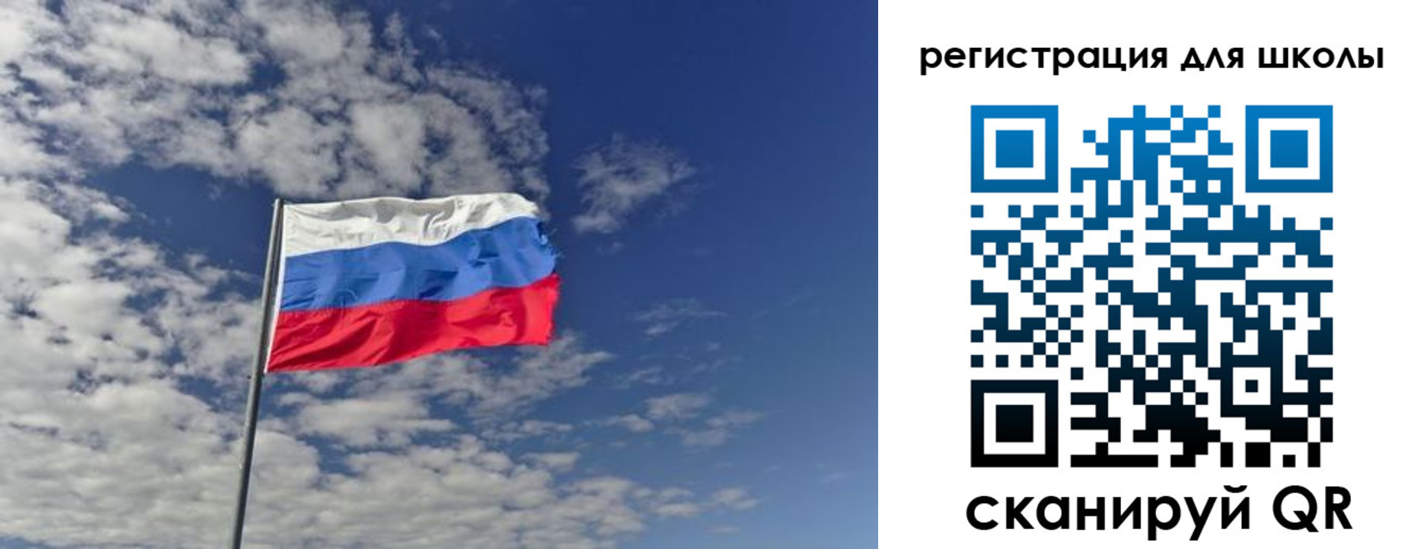 прописка для кредита в Светогорске