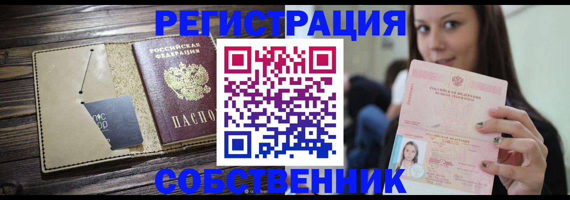 временная регистрация госуслуги в Светогорске