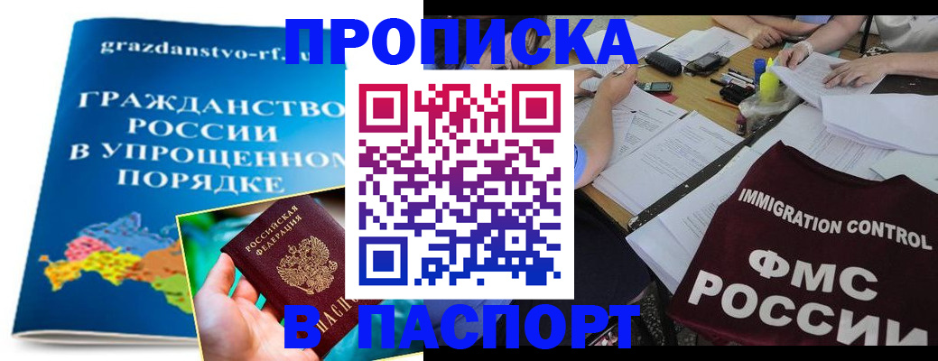 регистрация для дет. сада в Светогорске