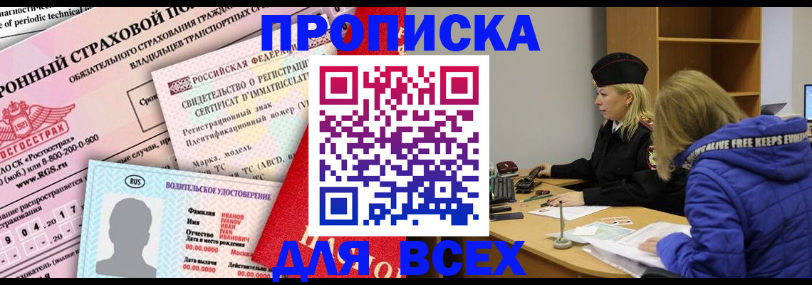 регистрация для школы в Светогорске