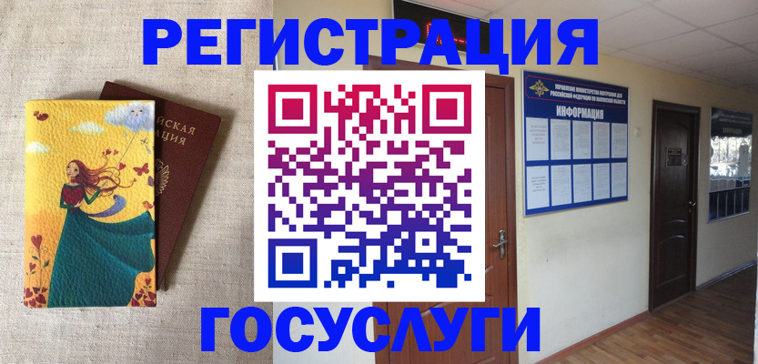 временная регистрация надежно в Светогорске