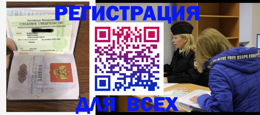 пропишу в квартире в Светогорске