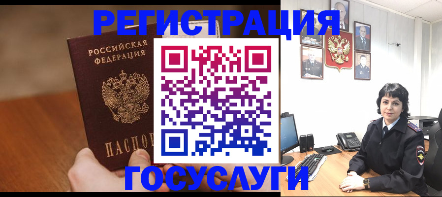 прописка штамп в Светогорске